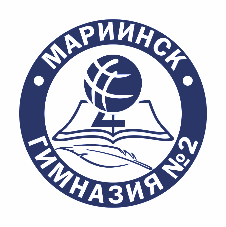 муниципальное автономное нетиповое общеобразовательное учреждение «Гимназия  № 2» - Дистанционное обучение